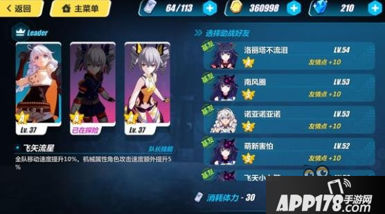 崩坏3rd和崩坏3区别(崩坏3与崩坏3rd的区别)  第1张