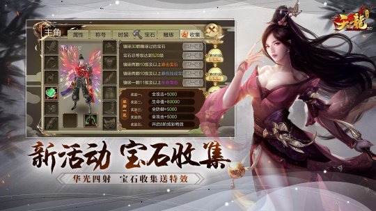 天龙八部官网端游，天龙八部官网端游怀旧服  第1张