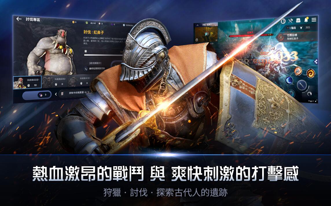 黑色沙漠台服职业排行_2020黑色沙漠台服职业排行  第1张