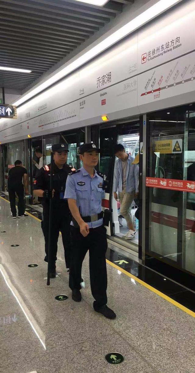 地铁保安，地铁保安工作内容  第2张