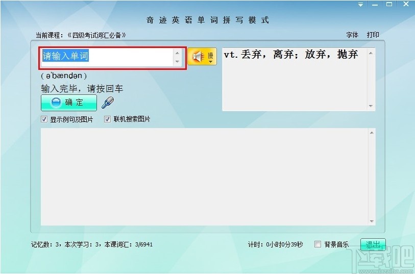 奇观奇迹英语(奇观奇迹英语怎么说)  第1张
