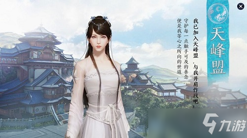 天涯明月刀什么职业适合平民_天涯明月刀哪个职业适合平民玩  第1张