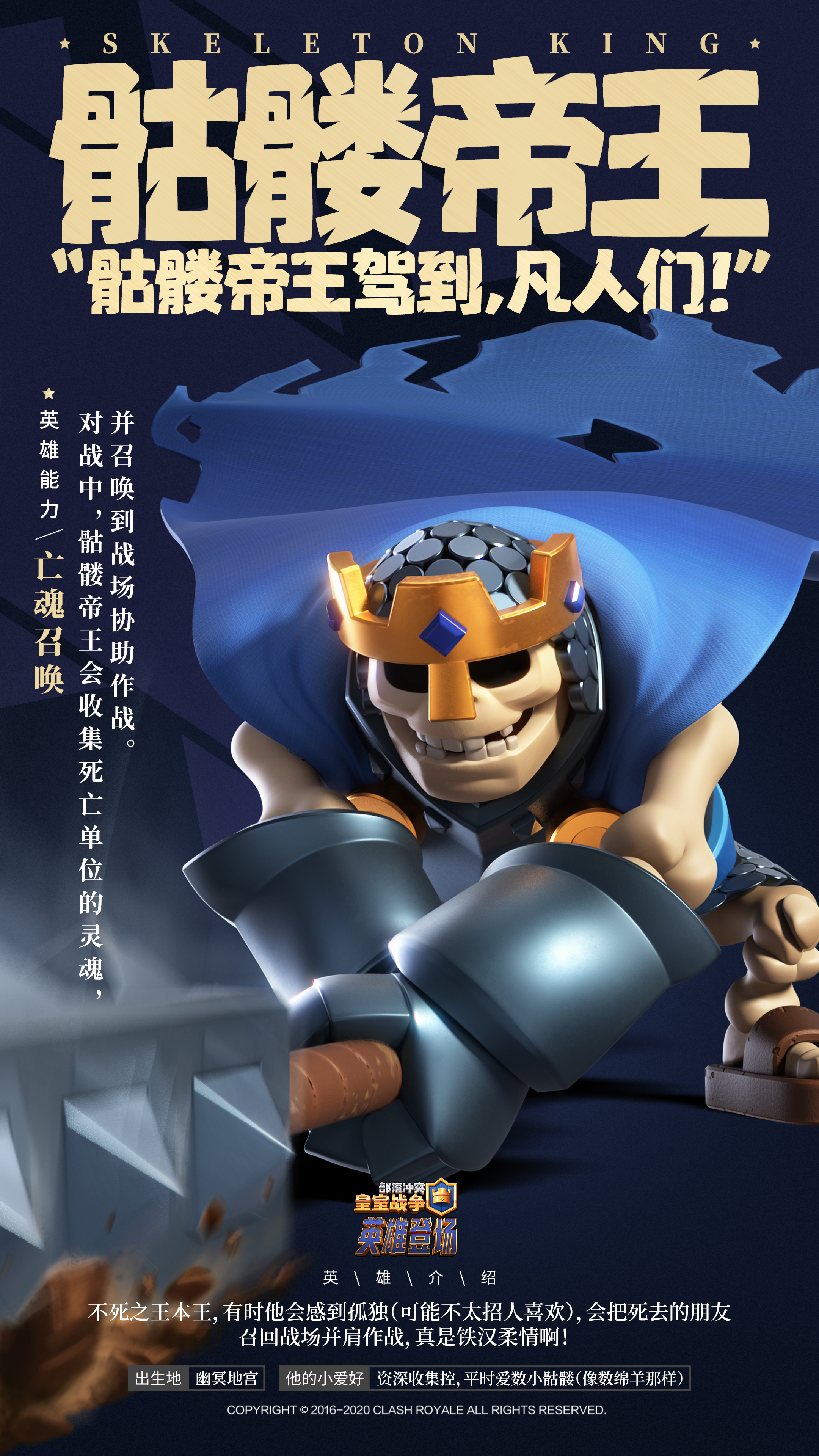 皇室战争黄金圣骑_皇室战争黄金圣骑皮卡锤  第2张