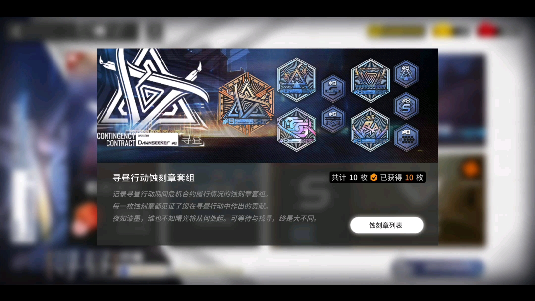 明日方舟兑换码入口官服_明日方舟兑换码入口官服怎么用  第2张