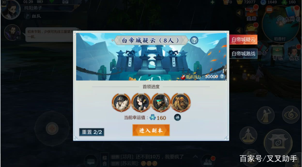 剑网3氪金严重吗_剑网3氪金严重吗知乎  第1张