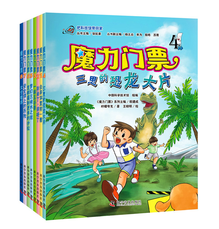 魔力百科上不去_魔力百科练级路线  第1张