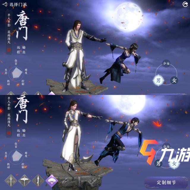 天涯明月刀职业推荐(天涯明月刀职业推荐最新)  第2张