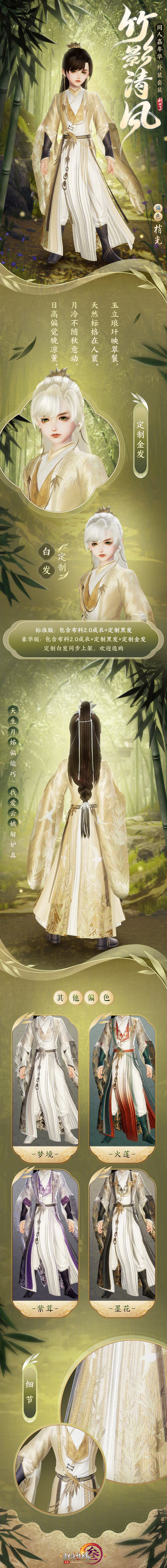 剑网三电影，剑网三电影有几部  第1张