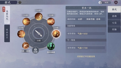 天涯明月刀手游官网职业介绍的简单介绍  第1张