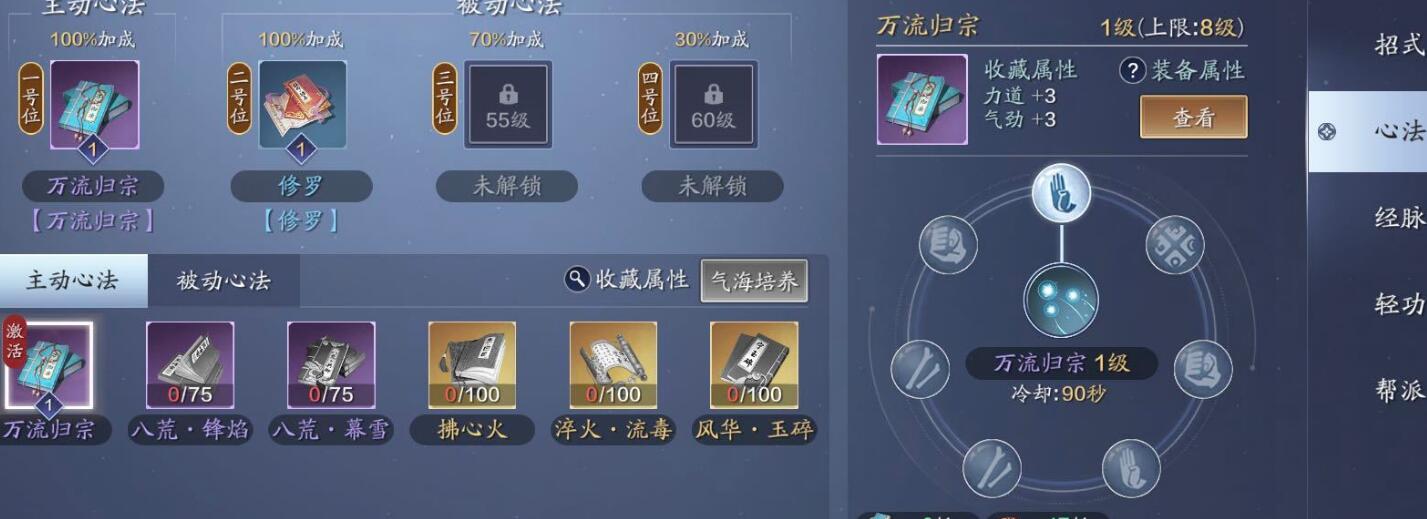 天涯明月刀手游官网职业介绍的简单介绍  第2张