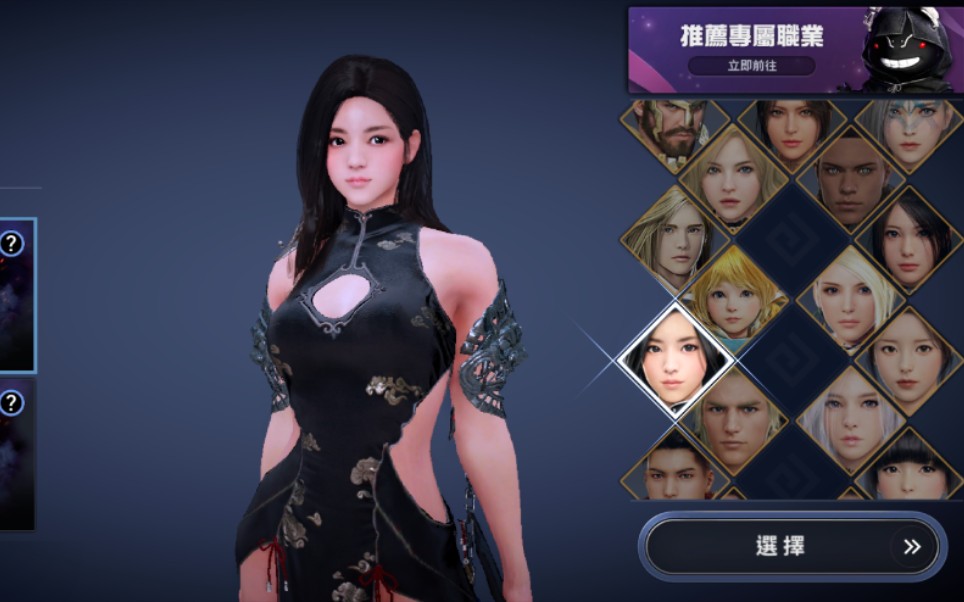 手游黑色沙漠台服官网_黑色沙漠手游 台服下载  第1张