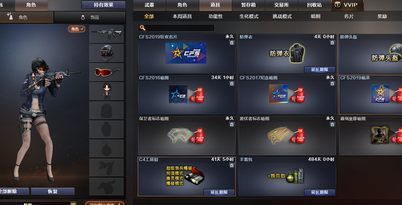 穿越火线超级背包有什么用，穿越火线超级背包有什么效果  第2张