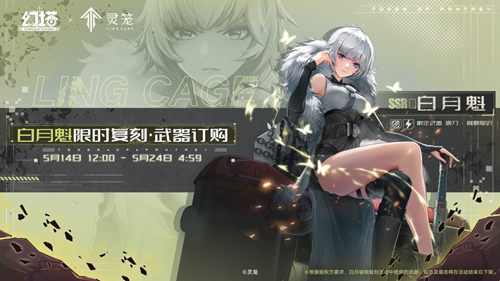 幻塔晶簇哪里爆_幻塔boss在哪  第1张