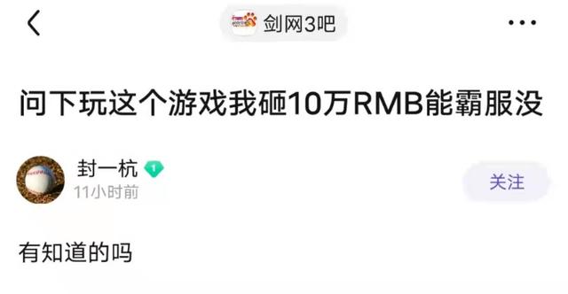 天涯明月刀删号事件回档(天涯明月刀删除角色名字还能用吗)  第1张
