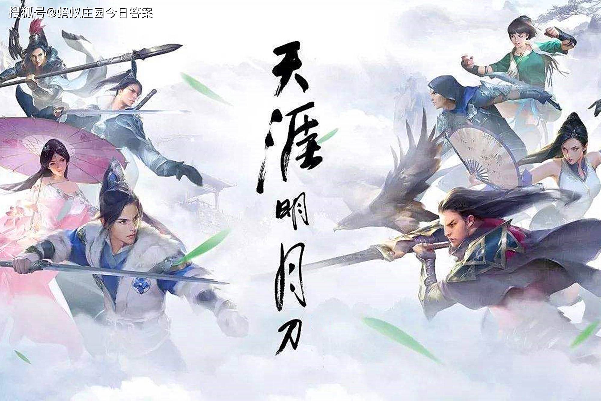 天涯明月刀删号事件回档(天涯明月刀删除角色名字还能用吗)  第2张