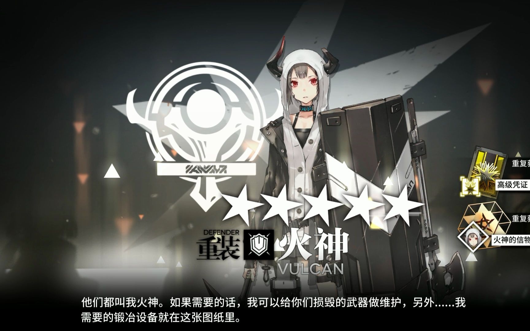 明日方舟公开招募标签，明日方舟公开招募标签爆发  第1张