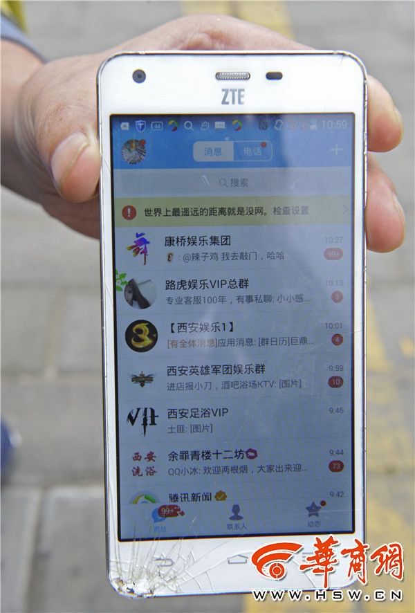 qq_用户十年减少2亿  第2张