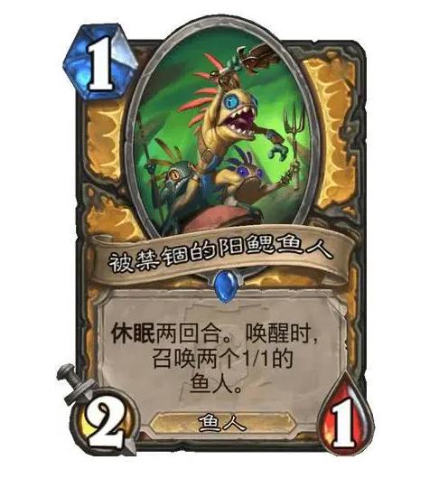 炉石传说鱼人骑(炉石传说2021鱼人骑士)  第1张