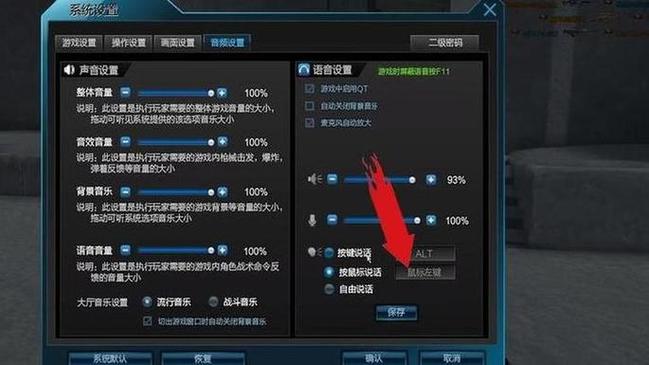 能玩逆战的云游戏平台，能玩逆战的云游戏平台推荐  第1张