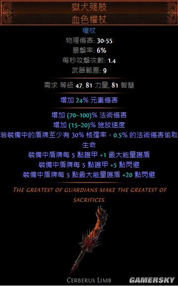 流放之路职业武器选择(流放之路职业武器选择攻略)  第1张