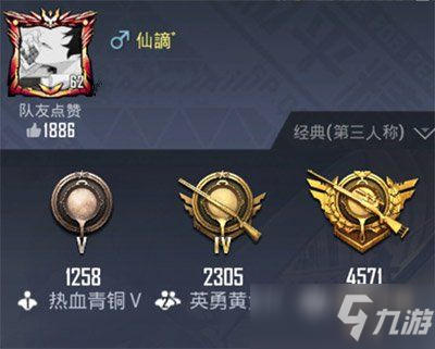 和平精英怎么改名字前面的性别符号，和平精英怎么改名字前面的性别符号呢  第2张
