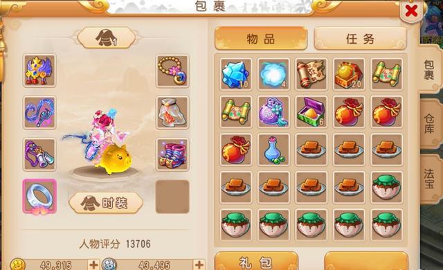 网易藏宝阁_网易藏宝阁永劫无间  第1张