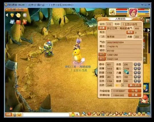 网易藏宝阁_网易藏宝阁永劫无间  第2张