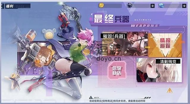 幻塔武器排行榜2022，幻塔武器排行榜2023贴吧  第2张