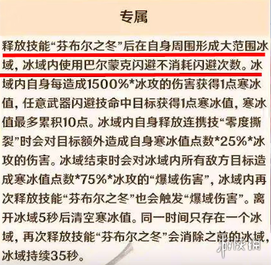 幻塔武器排行榜2022，幻塔武器排行榜2023贴吧  第1张