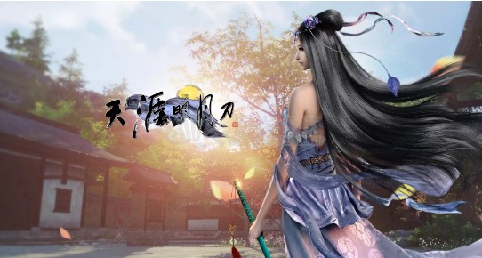 天涯明月刀名字特殊符号(天涯明月刀游戏名字符号大全 游戏网名符号)  第1张