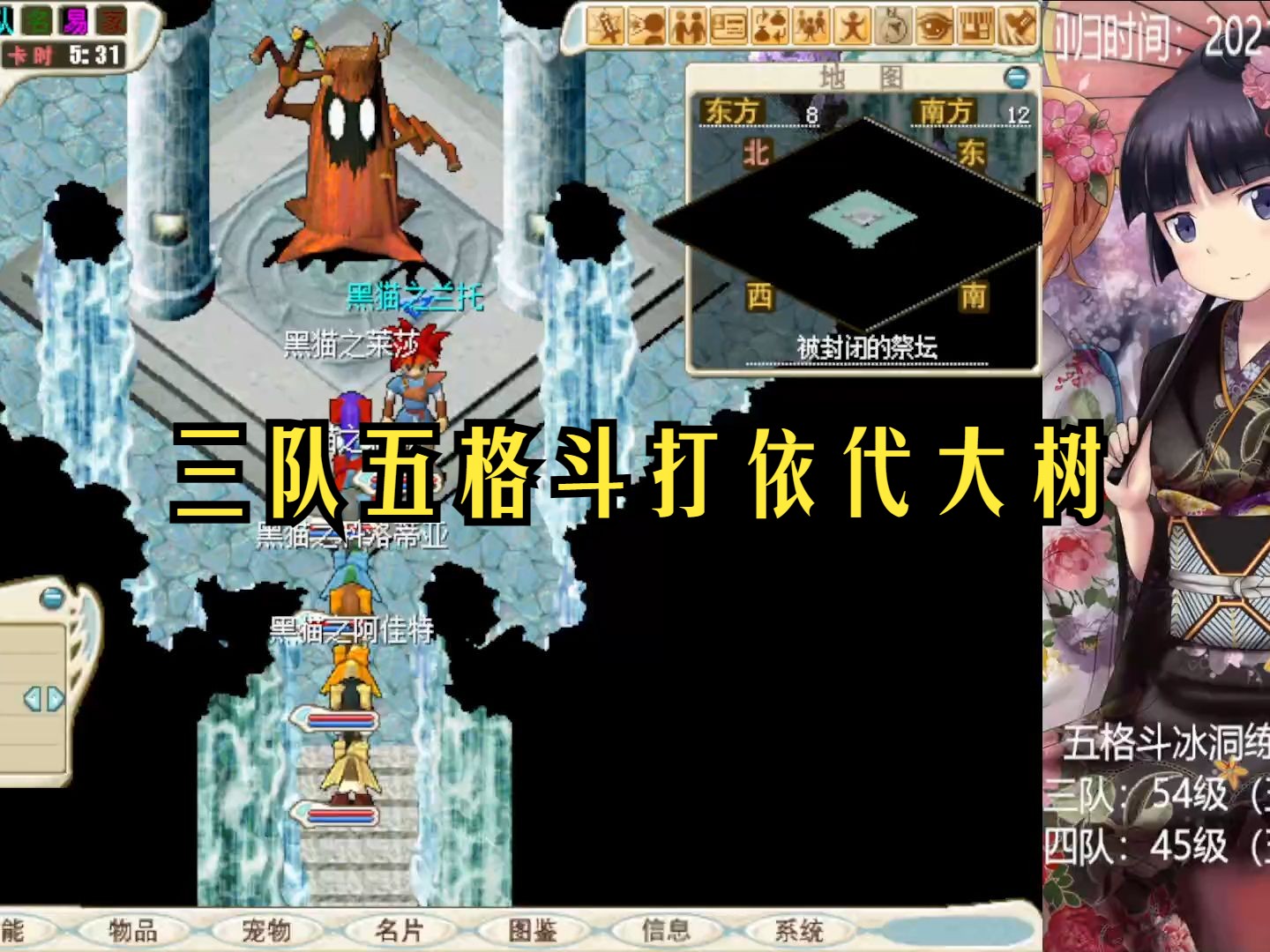 魔力宝贝怀旧服练级路线，魔力宝贝怀旧服练级路线选择  第1张