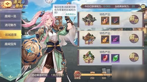 三国志幻想大陆杂学答案，三国志幻想大陆杂货店在哪  第2张