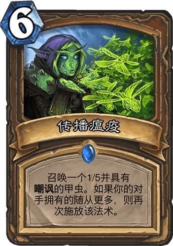 2022年5月炉石传说最新卡组(炉石传说2020最新卡组哔哩哔哩)  第1张