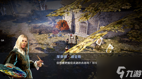 关于黑色沙漠手游消失的暗影蛇攻略的信息  第1张