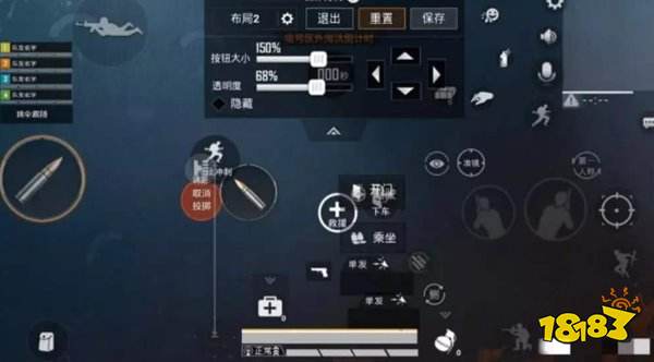 和平精英灵敏度如何调_和平精英灵敏度如何调式  第1张