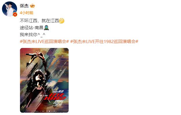 音乐在线听逆战张杰，音乐在线听逆战张杰的歌  第1张