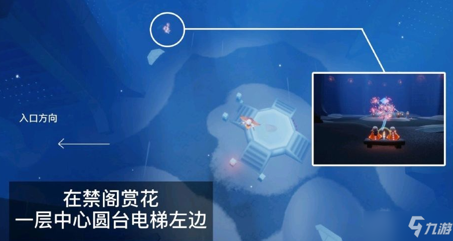 光遇墓土赏花要多久，光遇墓土赏花要多久才能完成  第1张