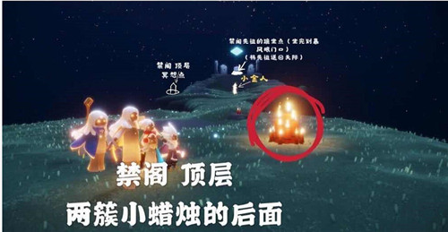 光遇墓土赏花要多久，光遇墓土赏花要多久才能完成  第2张