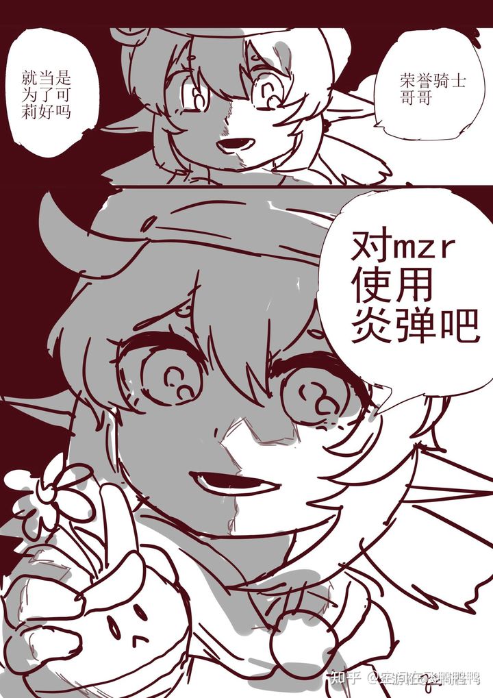 明日方舟吧可莉事件图片_明日方舟吧可莉血腥图原图在哪  第1张