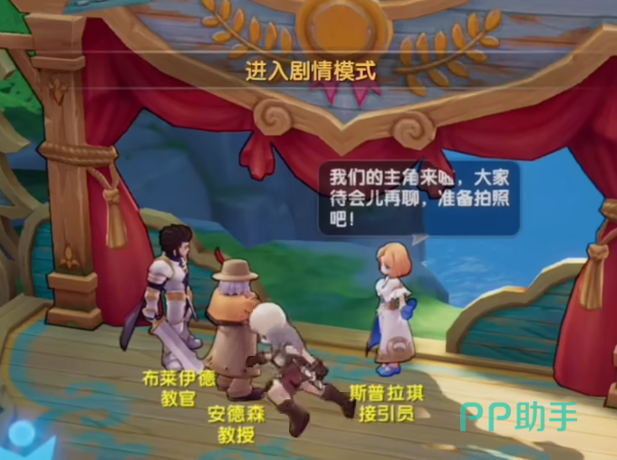 仙境传说属性克制表，仙境传说手游属性克制表  第1张
