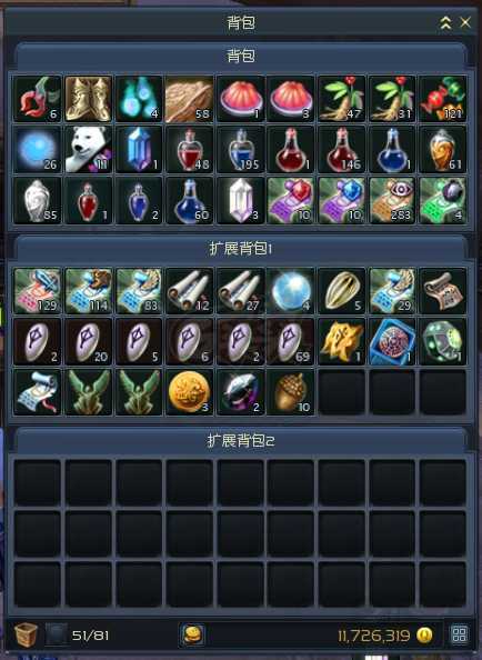 永恒之塔剑星烙印组合_永恒之塔58剑星烙印选择  第2张