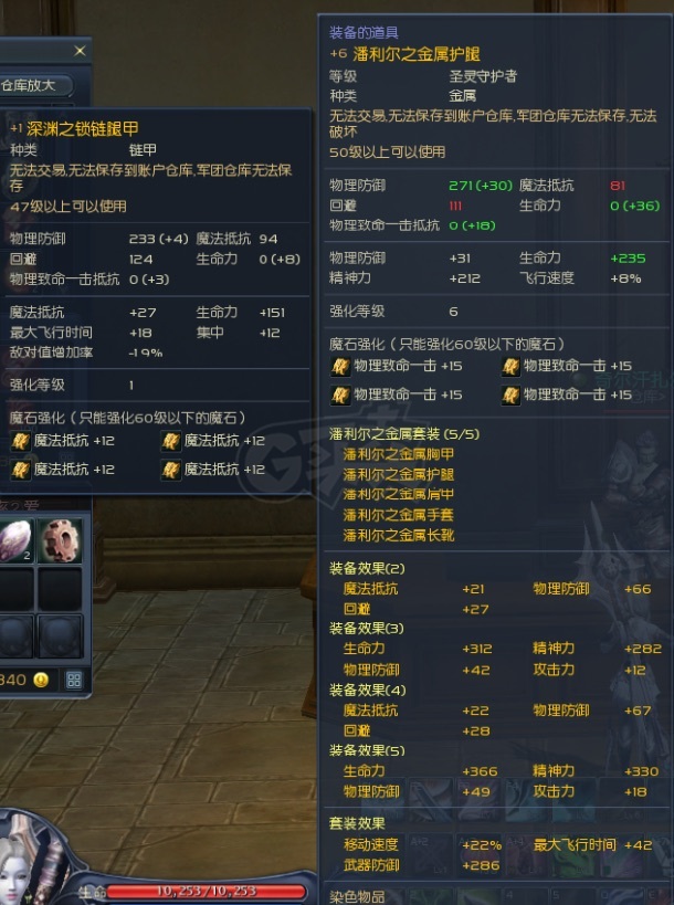 永恒之塔剑星烙印组合_永恒之塔58剑星烙印选择  第1张