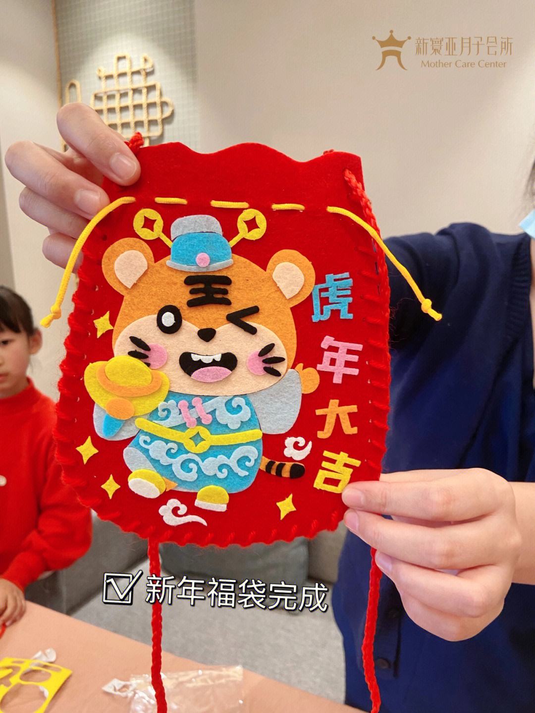 关于穿越火线枪战王者虎年福袋有什么的信息  第2张