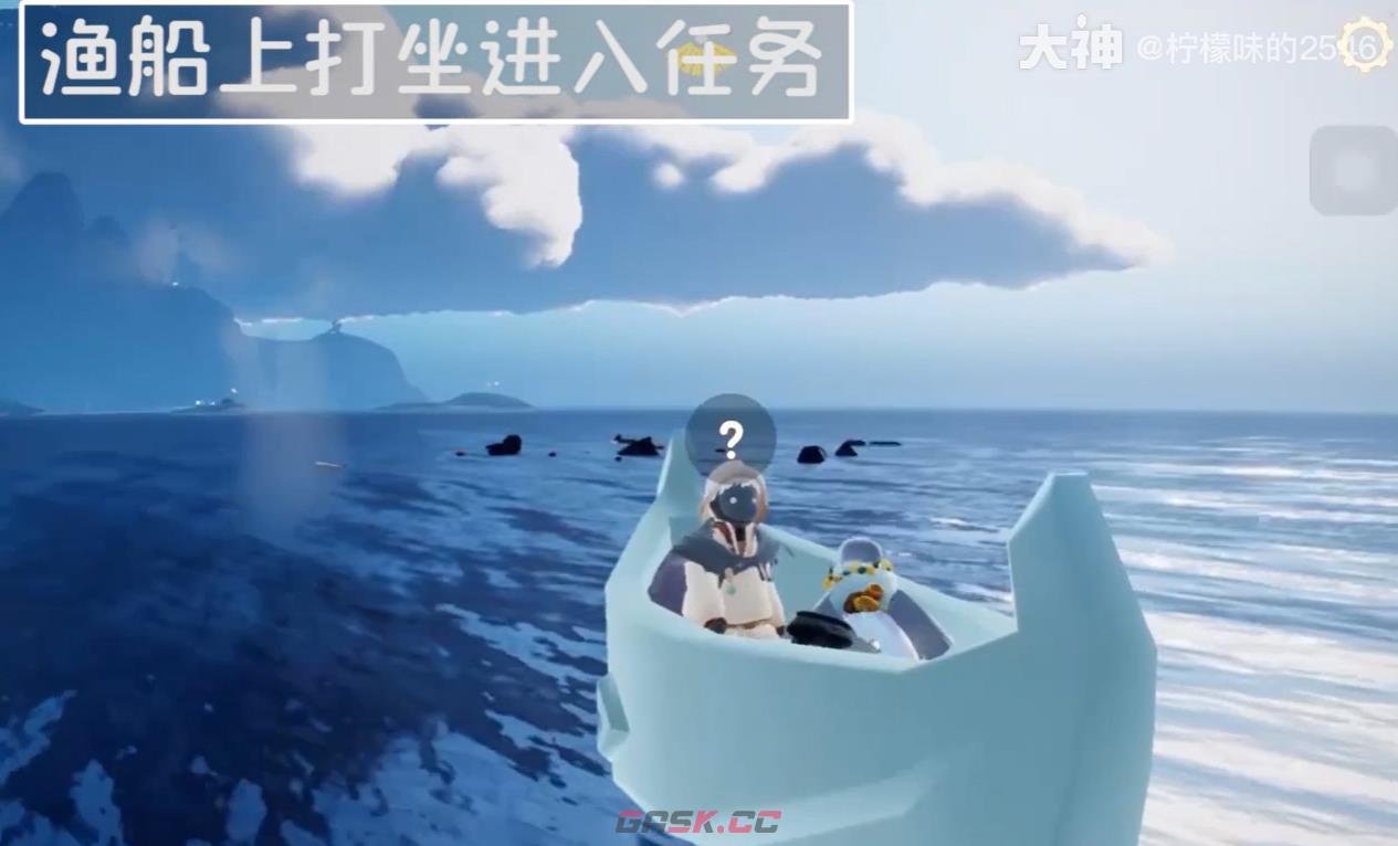 光遇海洋节活动时间国服2022的简单介绍  第1张