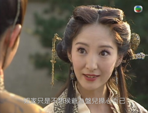 新天龙八部钟汉良版演员表介绍(新天龙八部钟汉良版演员表介绍大全)  第1张