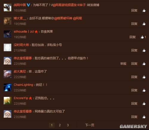 暗黑破坏神不朽微博不正当(testflight暗黑破坏神不朽)  第1张