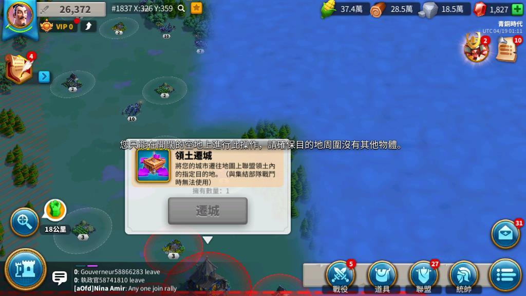 万国觉醒脚本，万国觉醒脚本教程  第1张