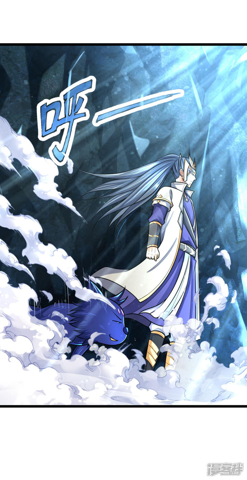 神武天尊动漫免费观看全集75_神武天尊动漫免费观看全集73集  第1张