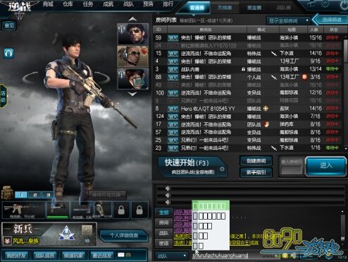 逆战游戏卡顿是什么原因(逆战游戏卡顿是什么原因造成的)  第1张