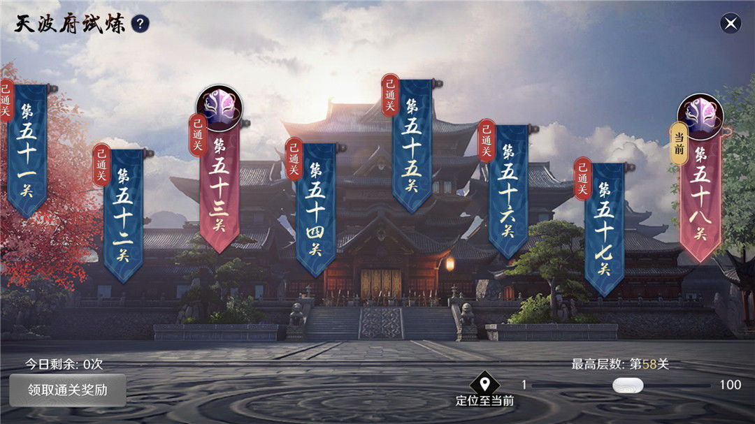 天涯明月刀官网手游新服时间_天涯明月刀手游官网新区开放时间  第1张